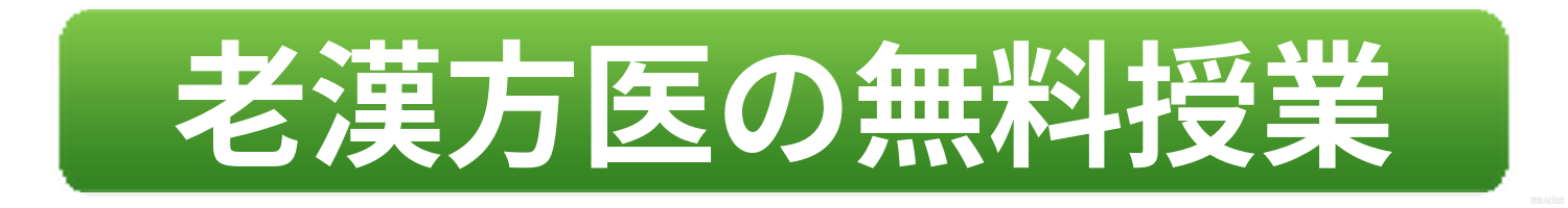 LINEボタン